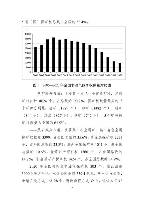 您好：请问关于股市公司违规操作的情况你们会报道吗？