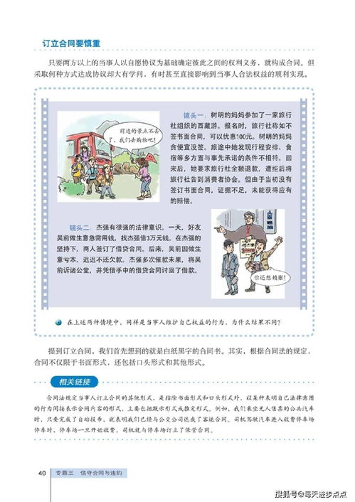 高中生农业生活常识(高中地理农业常识)