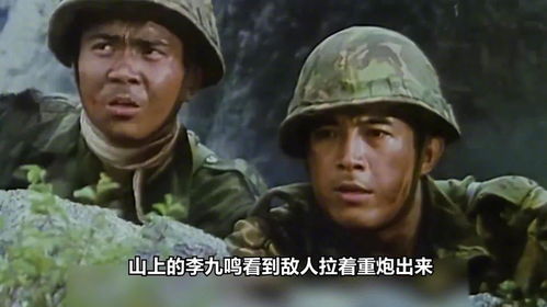 对越自卫反击战的电影有哪些,越南战争电影列表