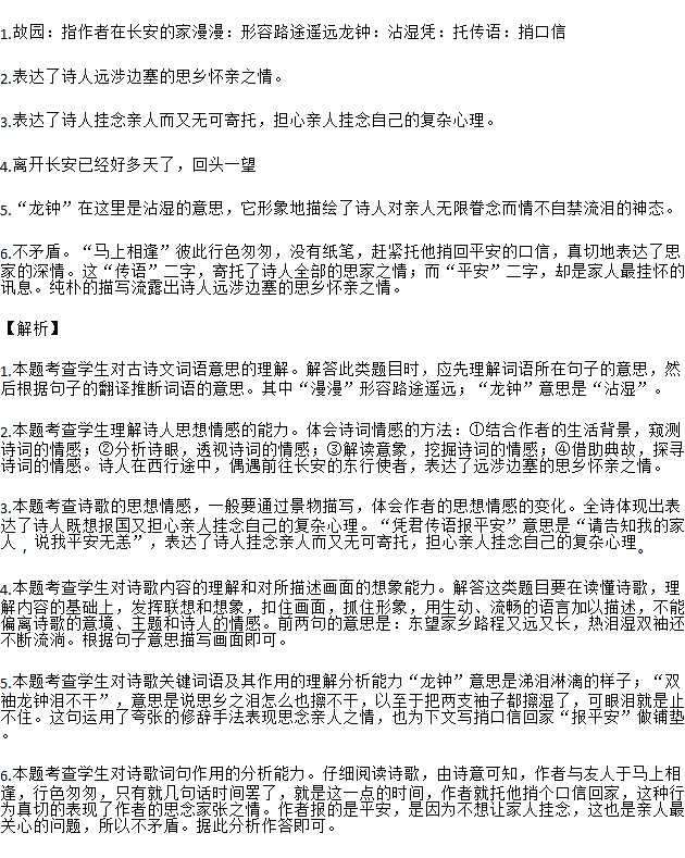 酒醉诗的意思解释词语,“酒醉”的诗句有哪些？