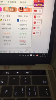 macbook安装win10不能联网