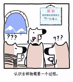 开箱 刘看山才是知乎最大 V 