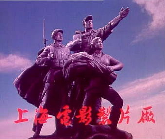 磐石湾 中国电影 1976年 搜狗百科 