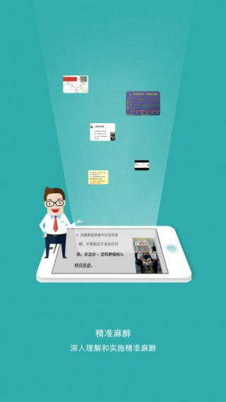 华体会app下载手机版