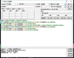 通达信SUPH主力活跃度指标改成虚拟成交量显示效果