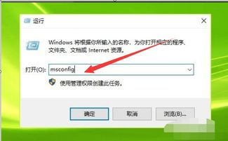 win10如何退出脱机模式