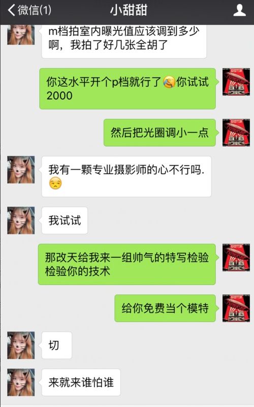 挽回女友,并不是为了挽回而挽回,重塑吸引才能逆转恋爱关系