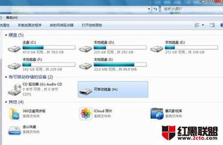 win7的系统盘插win10电脑上