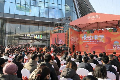 黄岛中建幸孚mall停车场收费吗(幸孚mall停车场收费标准)