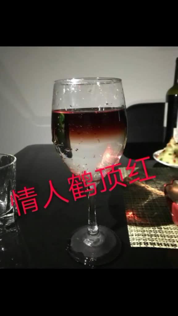 喝什么江小白配雪碧,情人的眼泪 要喝就喝雪碧配红酒,情人鹤顶红 