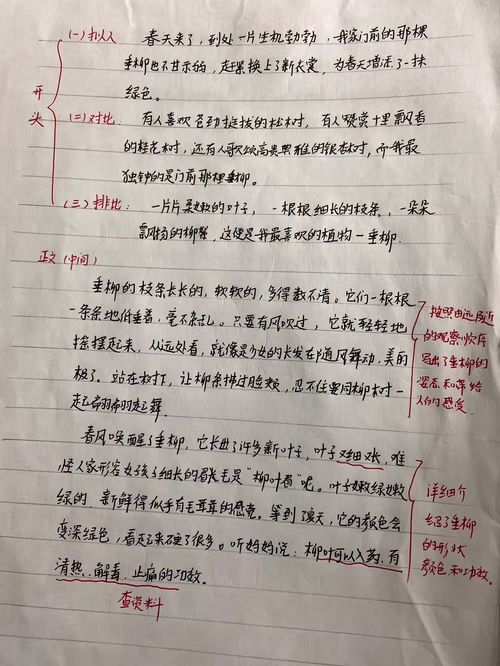 怎么写小动物范文大全（学习课文描写骆驼的写法，写一种你喜爱的小动物的外形，注意抓住特点来写？）