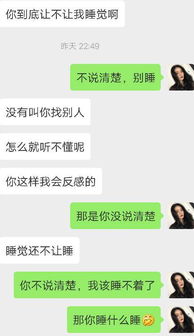 方 什么意思 那方你 什么意思