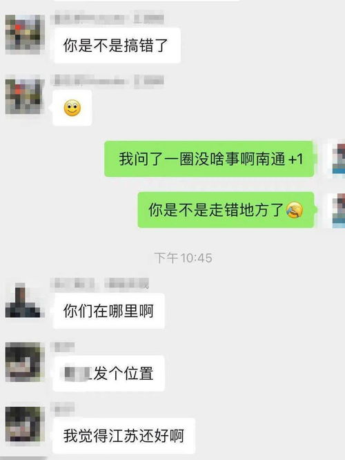 杭州一男子造谣台风伤亡信息,拍视频澄清道歉