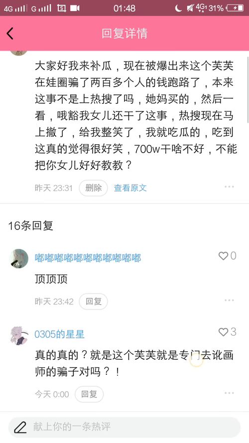 这是我最开始的评论,然后我在这里进行了一些回复 