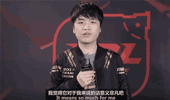 如何成为lol职业选手「热爱游戏lol」