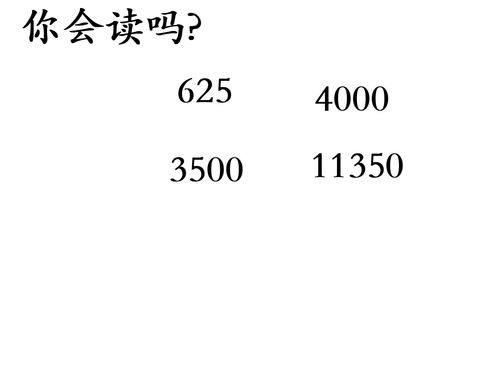 一万是( )个一千，10个十万是( )，10个一百万是( )