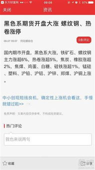 方大炭素咋今天跌的这么利害？咋办？谢谢指点！