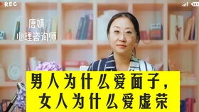 56.如何识别心理亚健康状态