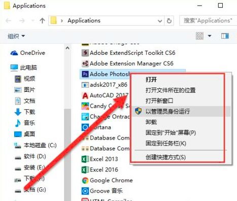 如何检查win10系统电脑使用痕迹