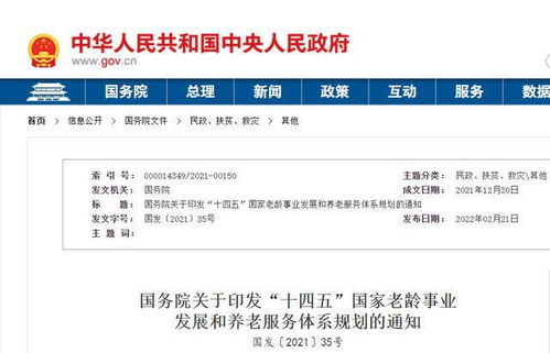 延迟退休2025年启动 医 社保缴费最低年限上调至25年