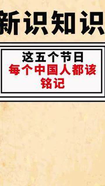 奇闻趣事冷知识文章</title>
<meta name=