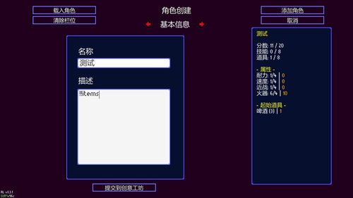 地痞街区百科全书 ECTD进阶篇