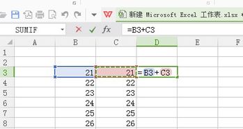 Excel 如何判断并选择指定计算公式 
