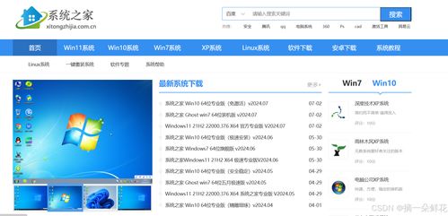 windows7系统模拟器,重温经典，畅享多平台体验