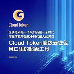 token币怎么赚钱,用Toke币赚钱的方法 token币怎么赚钱,用Toke币赚钱的方法 活动