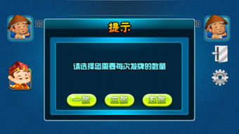 免费单机斗地主无需网络无需注册,免费单机斗地主，无需网络无需注册，畅享斗地主乐趣