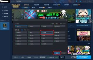 lol从外面改游戏配置,lol怎么在外面设置分辨率