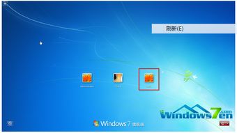 windows7电脑锁了忘记密码怎么办 