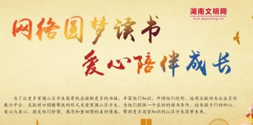 小学爱心卡申请范文图片;长沙学生的爱心卡怎么办理？