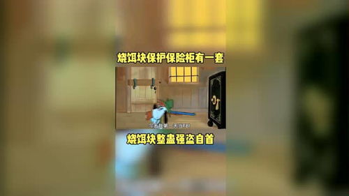 搞笑视频播放 