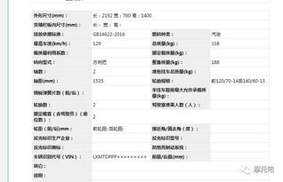  杏鑫登录滴qv382223怎么解决,如何解决qv382223错误 天富注册