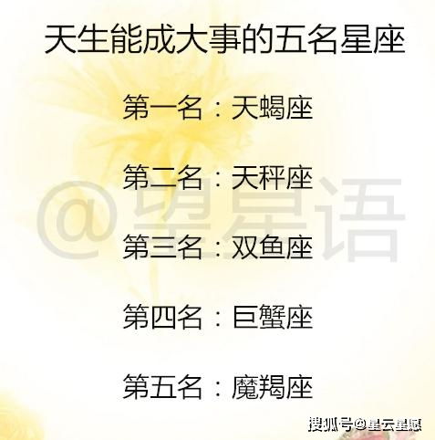 十二星座怎样对待感情才能收获真爱,12星座只为另一半做哪些事