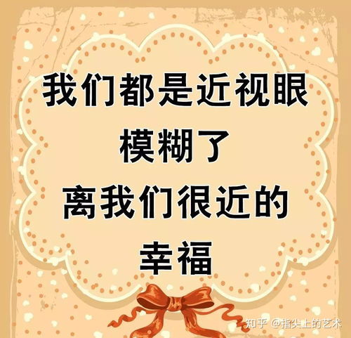 家族励志寄语_家族强大的经典语句？