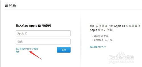 id密码忘记了怎么重新设置,apple官网登录入口