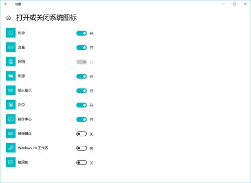 win10任务栏微信图标不显示