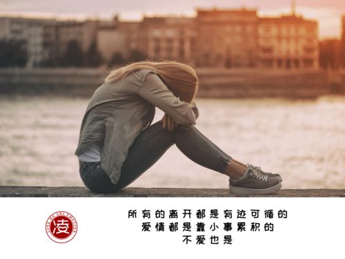 感情破裂是什么状态