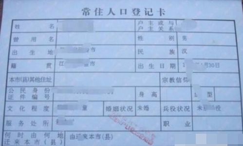 孩子满16周岁可以自己改名字吗 需要父母写申请吗 