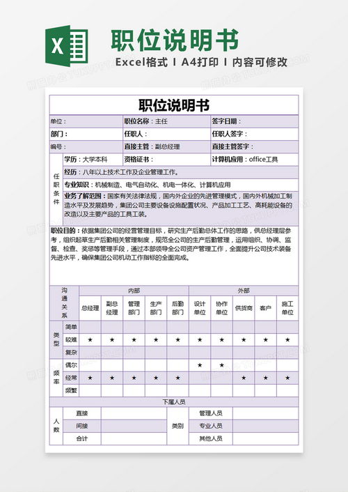 文字转表格查重软件-提升内容可读性