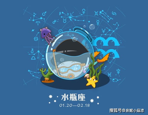 堪称 白眼狼 的4个星座,你掏心掏肺,他自私自利