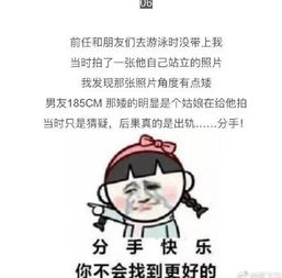 谁说恋爱中女生的智商为零 其实她们都是福尔摩斯 