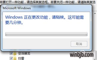 win10系统里的游戏如何删除不了游戏