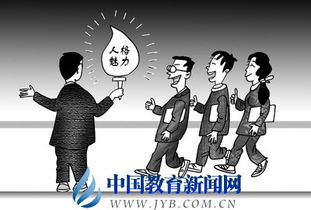 什么是人格魅力,人格魅力什么意思？-第2张图片