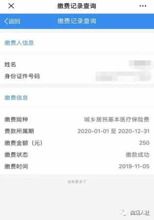 支付宝交灵活就业养老保险支付宝怎么交灵活就业养老保险