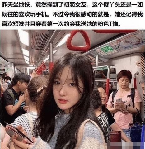 口述：我竟娶了初恋女友的女儿(女儿的初恋男友)