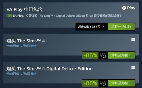 digital deluxe,数字豪华盛宴：探索未来科技与生活的无限可能