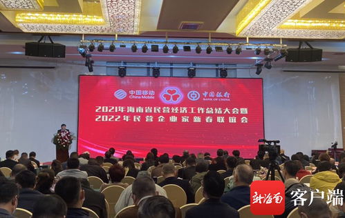 2021年海南经济会议开会时间(2020年12月海南省经济工作会)